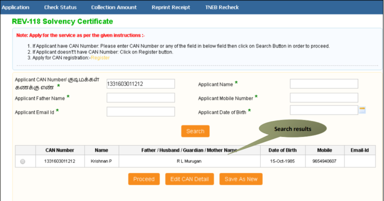 Solvency Certificate Apply Online in Tamil Nadu