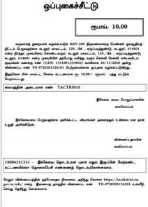 Unmarried women pension
