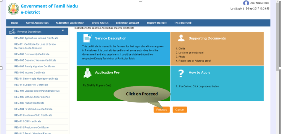 E-savai Tamil Nadu final step registration