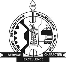 ESEC -Erode Sengunthar Engineering College