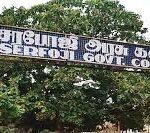 Rajah Serfoji Government College