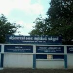 Vidyasagar College Of Arts And Science,