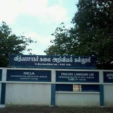 Vidyasagar College Of Arts And Science,