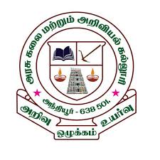 Government Arts College Anthiyur offers quality education in various fields. Located in Erode District, Tamil Nadu. Contact for admissions and course details.