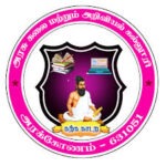 Discover Government Arts College Arakkonam offering affordable courses expert faculty, and a supportive campus for students pursuing academic and career success