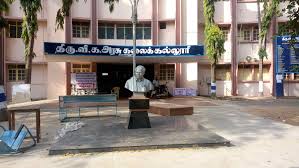 Government Arts College Kuthanallur is located in Tiruvarur in the State of Tamil Nadu. It provides quality education. The location, contact details