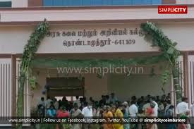 Explore Government Arts College thondamuthur for quality education and diverse programs, fostering academic growth and career opportunities for all students.