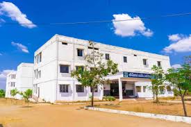 Government Arts College Virudhunagar