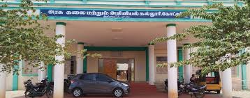 Government Arts College Kottur