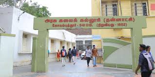Government Arts College Coimbatore is located in Coimbatore in the State of Tamil Nadu. It provides quality education. The location, contact details