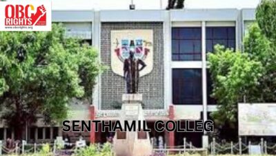 Senthamil College is located in Madurai in the State of Tamil Nadu.It provides quality education. The location, contact details, and the courses offered