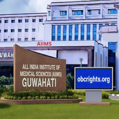 All India Institute of Medical Sciences (AIIMS) Guwahati: A Complete Guide