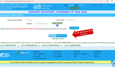 Driving licence renewal steps - enter details 