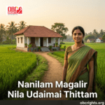 Nanilam Magalir Nila Udaimai Thittam 2026: Eligibility, Benefits, Apply Process & Full Details