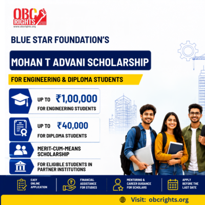 Mohan T Advani Scholarship for Engineering and Diploma Students