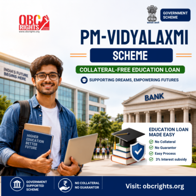 PM-Vidyalaxmi Scheme