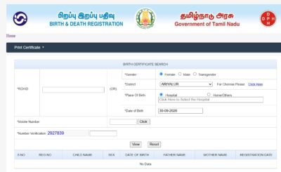 how to check the status of birth certificate official website