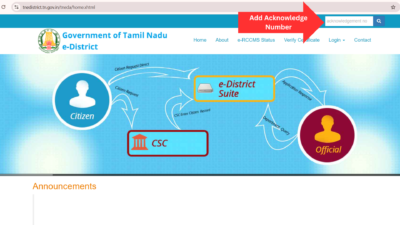 Income certificate status check online in tamilnadu official portal